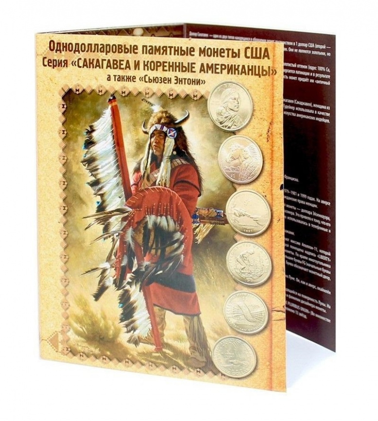 Альбом для серии монет "Сакагавея и коренные американцы", США фото 1