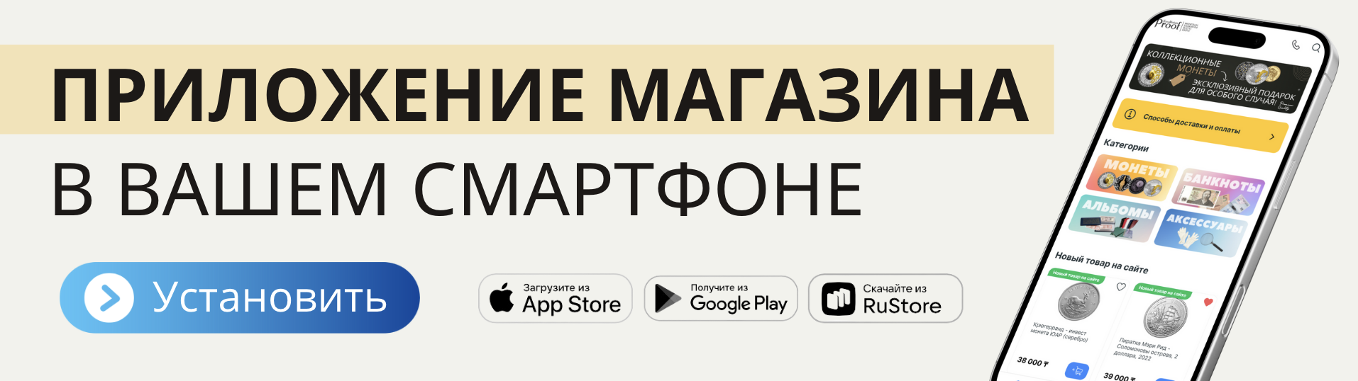 Приложение