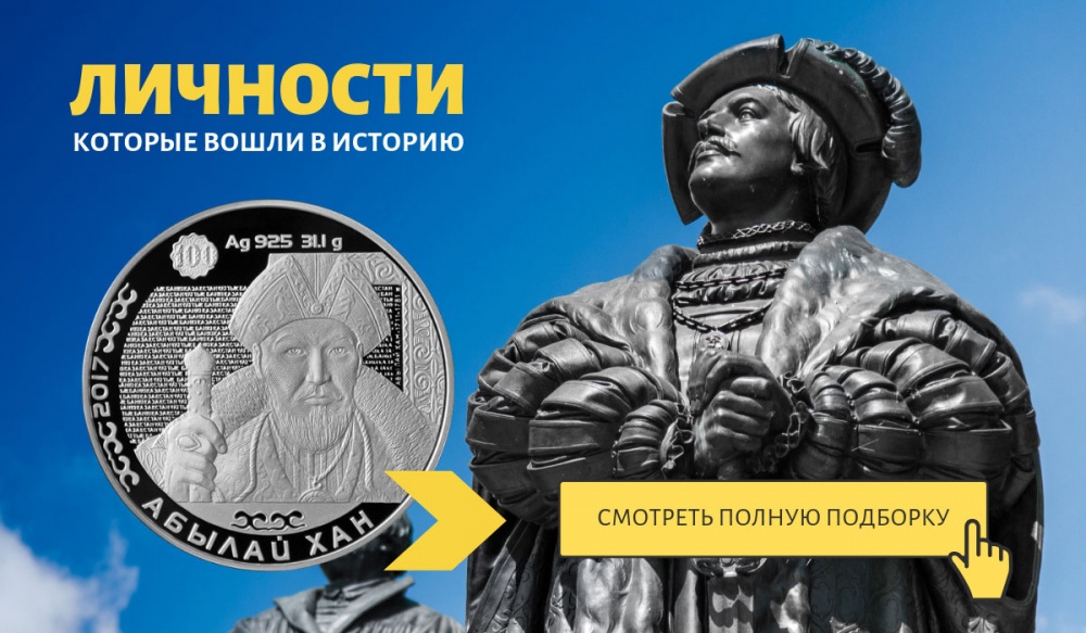 Подборка личностей