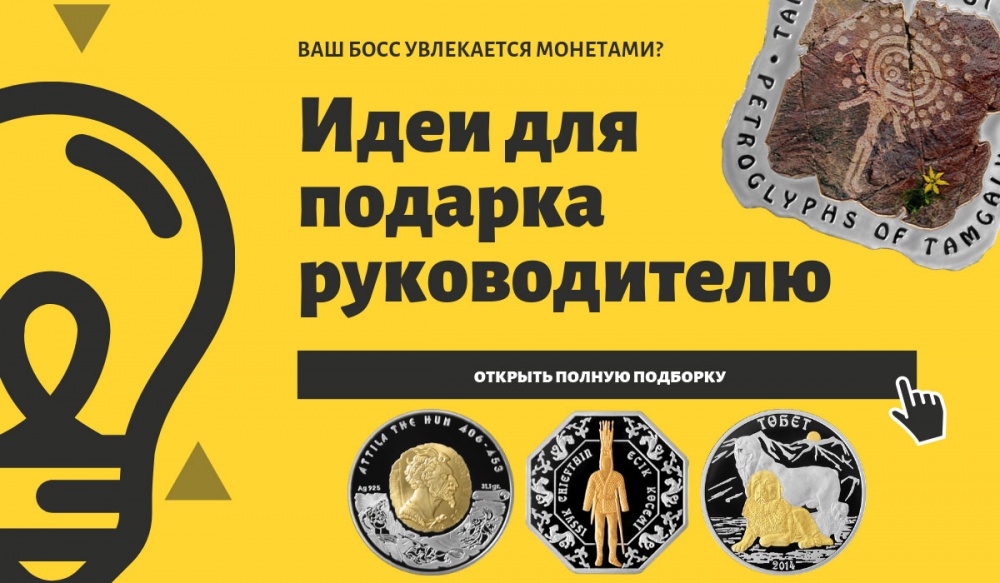 Подборка для руководителя