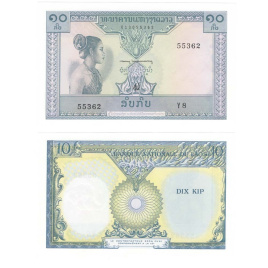 Лаос | 10 кип | 1962 год