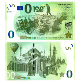 0 евро (euro) сувенирные - 100-летие битвы при Сакарье