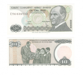 Турция 10 лир 1970 год