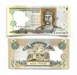 Украина 1 гривна 1994 год