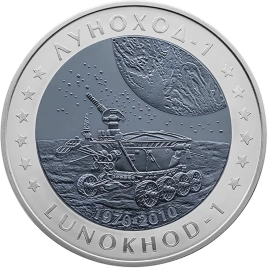 Луноход-1, серия «Космос»