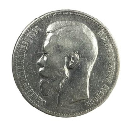 Рубль Николая II (1894-1917) 1898 год (гурт АГ)