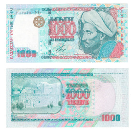 1000 тенге | 2000 год | серия "АЛЬ-ФАРАБИ" (aUNC)