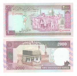 Иран | 2000 риал | 1986-2005 гг