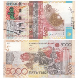 5000 тенге 2006 года с птицей (из обращения, VF)