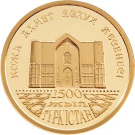 1500 лет Туркестану
