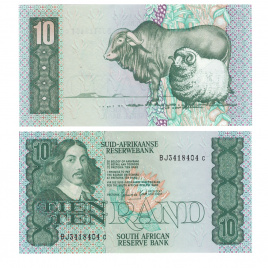 ЮАР 10 рандов до 1990-х годов
