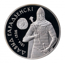 Давыд Гарадзенски - Беларусь 1 рубль 2008 год