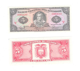 Эквадор 5 сукре 1988 год