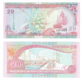 Мальдивы 20 руфий 2000-2008 годы