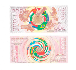 БРИКС 200 - 2025 год