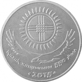 550 лет Казахскому ханству