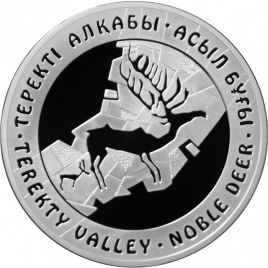 Благородный олень, серия "Петроглифы Казахстана"