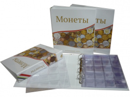 Папка с листами для монет (10 листов с клапаном)