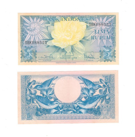 Индонезия 5 рупий 1959 год