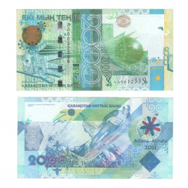 2000 тенге 2011 год - 7-е зимние азиатские игры, серия замещения ЛЛ (XF)