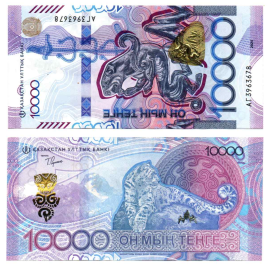 10000 тенге 2024 год, серия "Сакский стиль" (UNC)