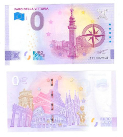 0 евро (euro) сувенирные - Маяк Фаро делла Виттория (Италия)