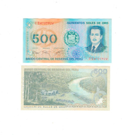 Перу 500 солей 1976 год