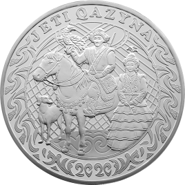 Жети Казына JETI QAZYNA 777 гр.
