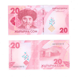 Кыргызстан 20 сом 2023 год