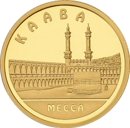 Мечеть Кааба (MECCA)