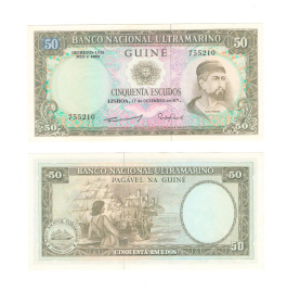 Португальская Гвинея 50 эскудо 1971 год