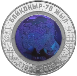 Байконур - 70 лет. Тантал, номинал 2000 тенге 2025 год