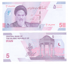 Иран 5 новых туманов (50000 риалов) 2021 год