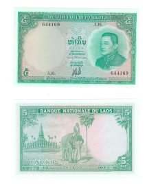 Лаос | 5 кип | 1962 год