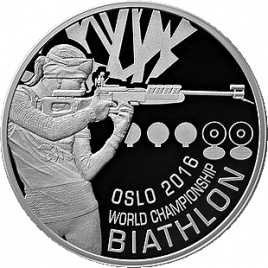Чемпионат мира по биатлону 2016 года. Осло - серия "Спорт", 1 рубль 2016 год, Беларусь