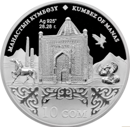 Кумбез Манаса - Исторические памятники Киргизии