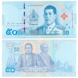 Таиланд 50 бат 2018 год
