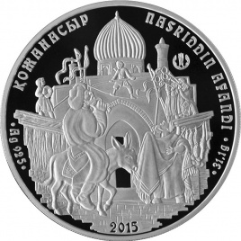 Восточная сказка - Ходжа Насреддин, серия «Сказки народов РК»