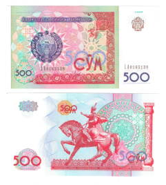 Узбекистан 500 сум 1999 год