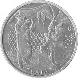 Бата