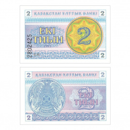 2 тиын 1993 года (UNC)