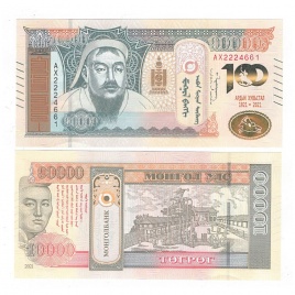 Монголия 10000 тугриков 2021 "100 Монгольской Революции"