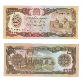 Афганистан 1000 афгани 1979-1991 гг
