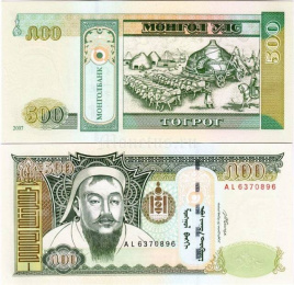 Монголия 500 тугриков 2016 год