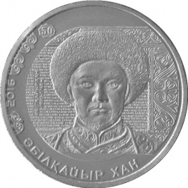 Абулхаир хан