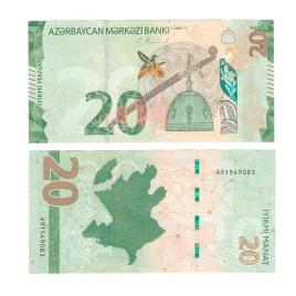 Азербайджан 20 манат 2021 год