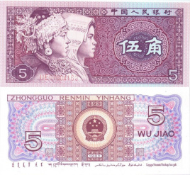 Китай 5 джао 1980 года