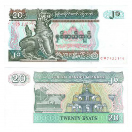 Мьянма, 20 кьят, 1994 год