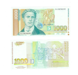 Болгария 1000 лев 1997 год