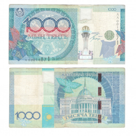 1000 тенге 2010 года - ОБСЕ, серия замещения ЛЛ (F)